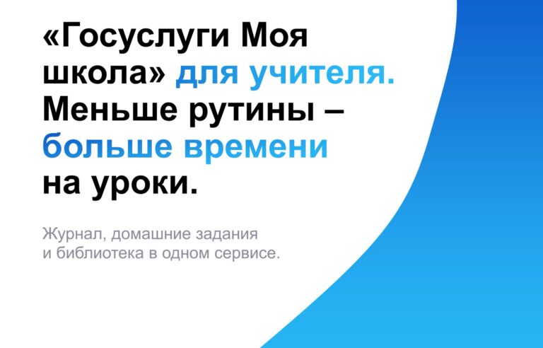 Меньше бумаг – больше творчества!
